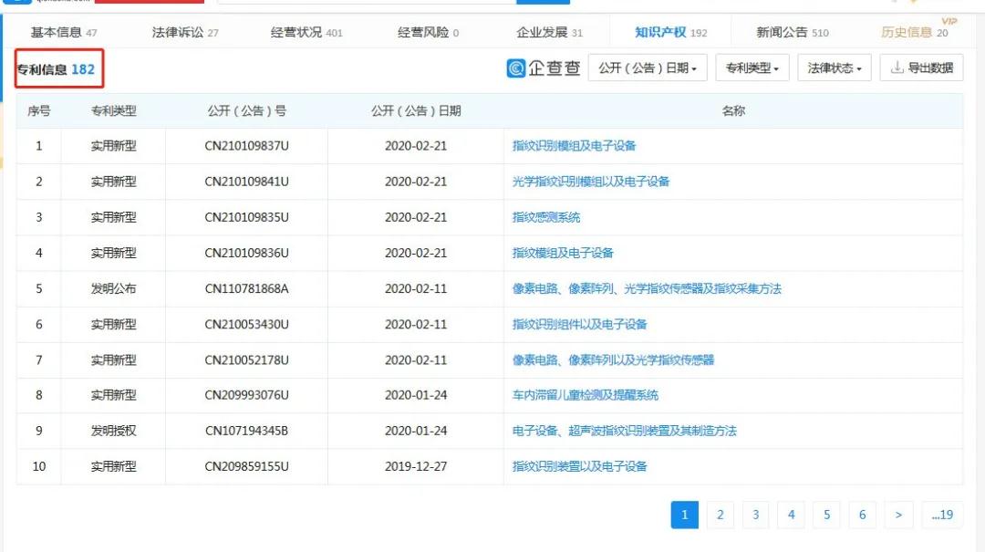 微信图片_20200306155454.jpg 微信图片_20200306155454.jpg