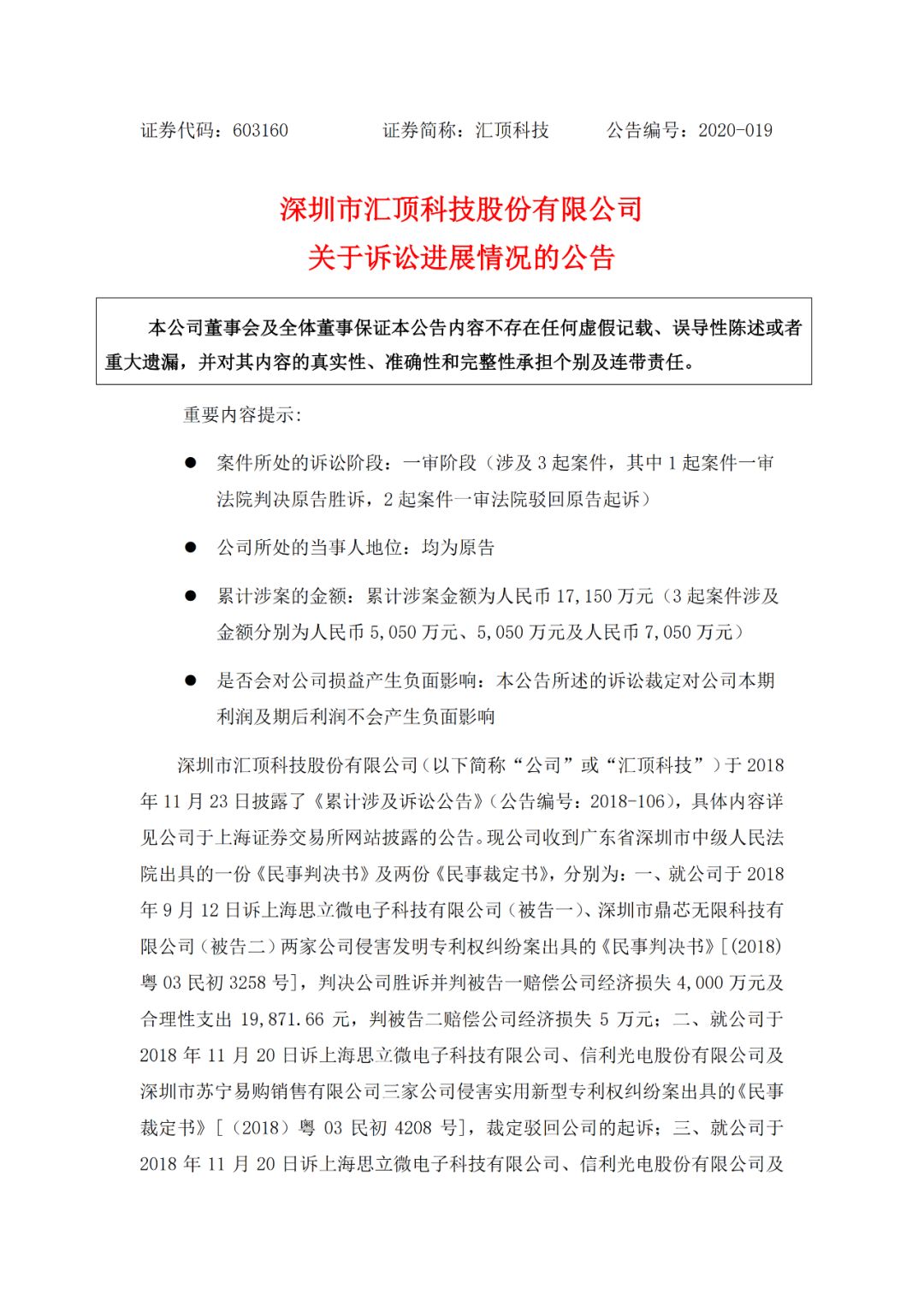 微信图片_20200306155827.jpg 微信图片_20200306155827.jpg