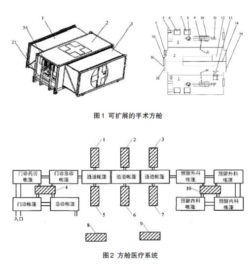 微信图片_20200309105248.jpg 微信图片_20200309105248.jpg
