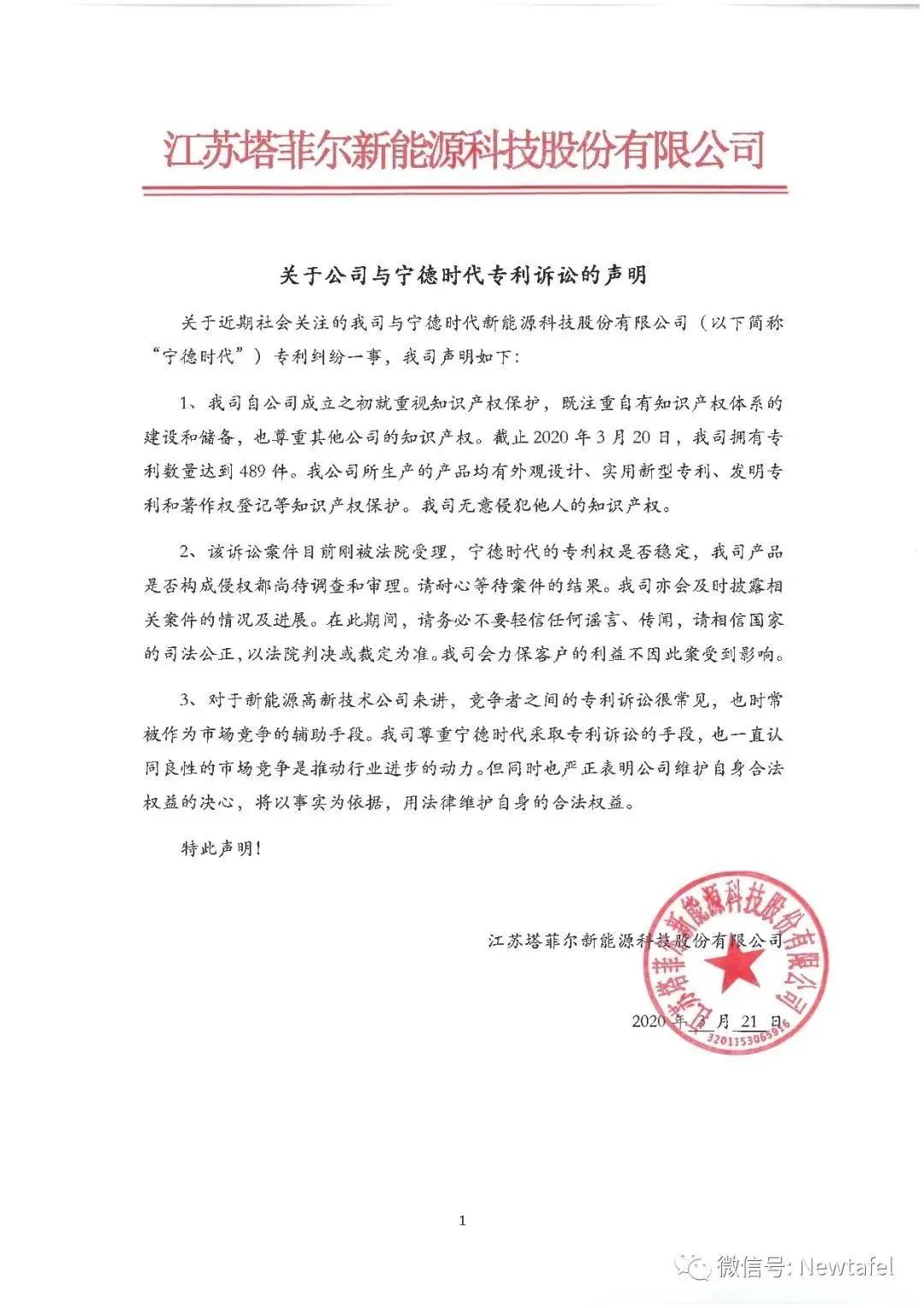 微信图片_20200324152215.jpg 微信图片_20200324152215.jpg