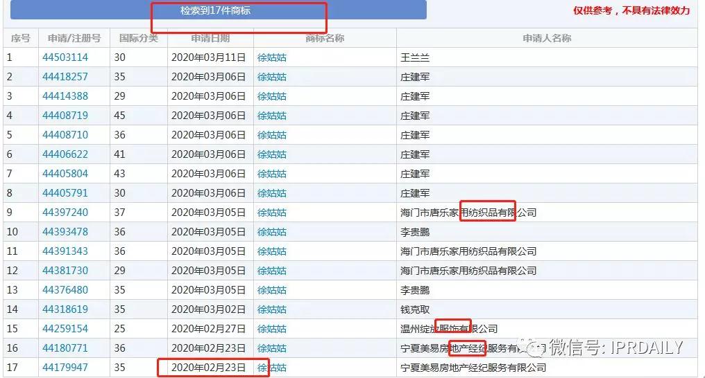 微信图片_20200325143701.jpg 微信图片_20200325143701.jpg