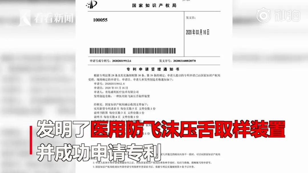 微信图片_20200326162227.jpg 微信图片_20200326162227.jpg