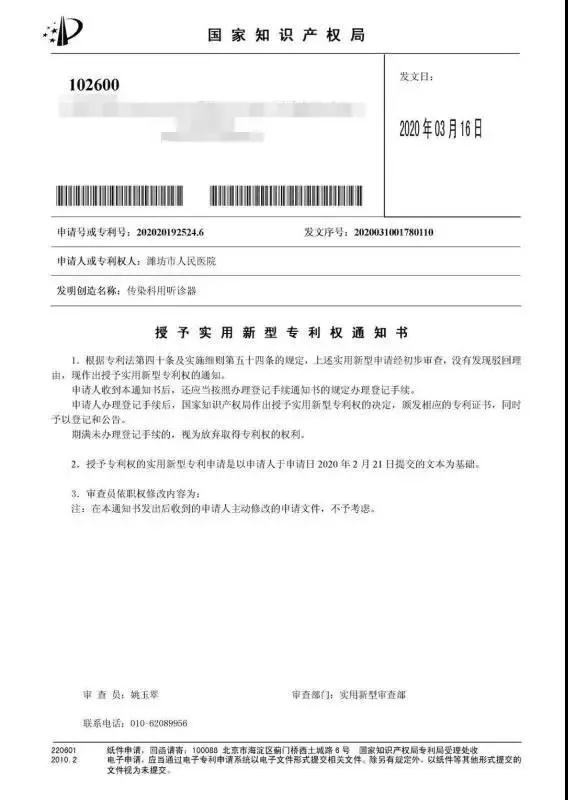 微信图片_20200326162025.jpg 微信图片_20200326162025.jpg