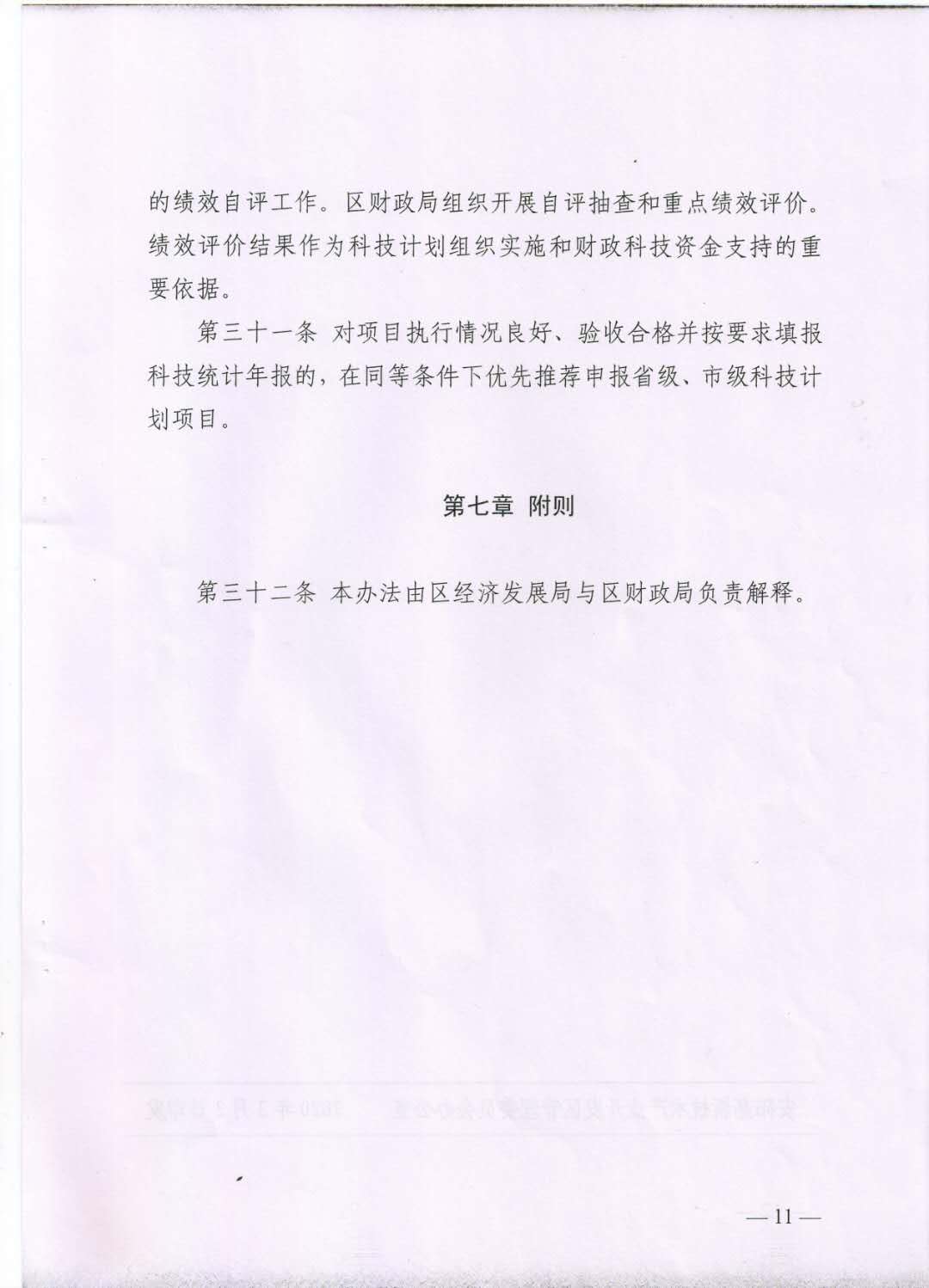 63ec6e0774719be98c9d2a078c4fced.jpg
