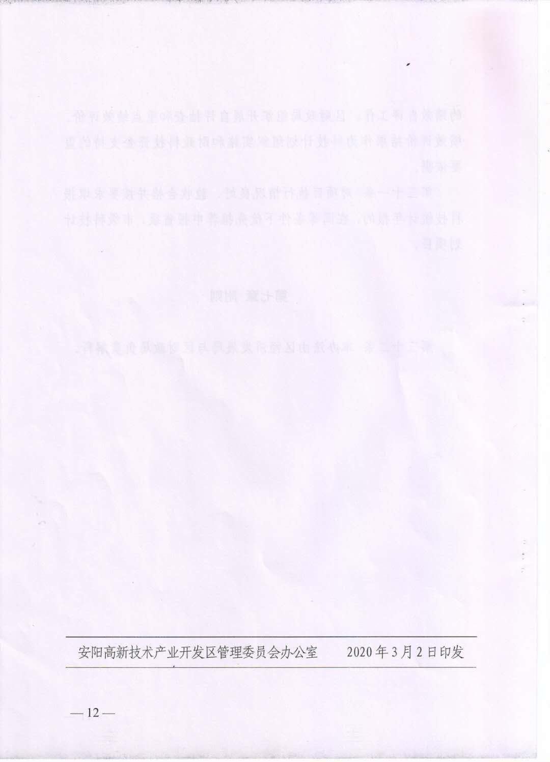bfa8d2ee1f47dd02943dbafb08b7976.jpg