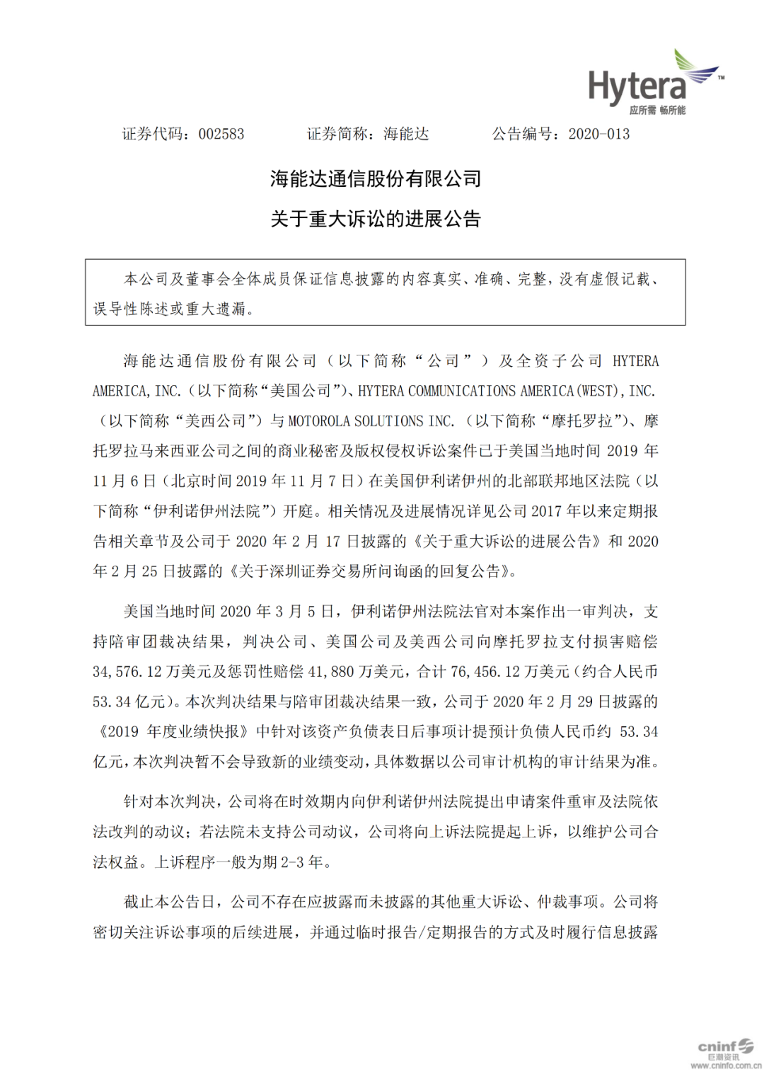 微信图片_20200416152030.png 微信图片_20200416152030.png