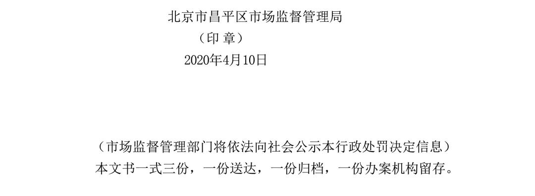 微信图片_20200420145703.jpg