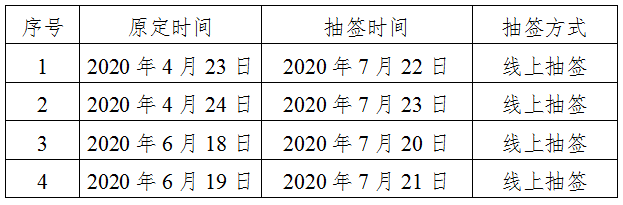微信图片_20200701171442.png