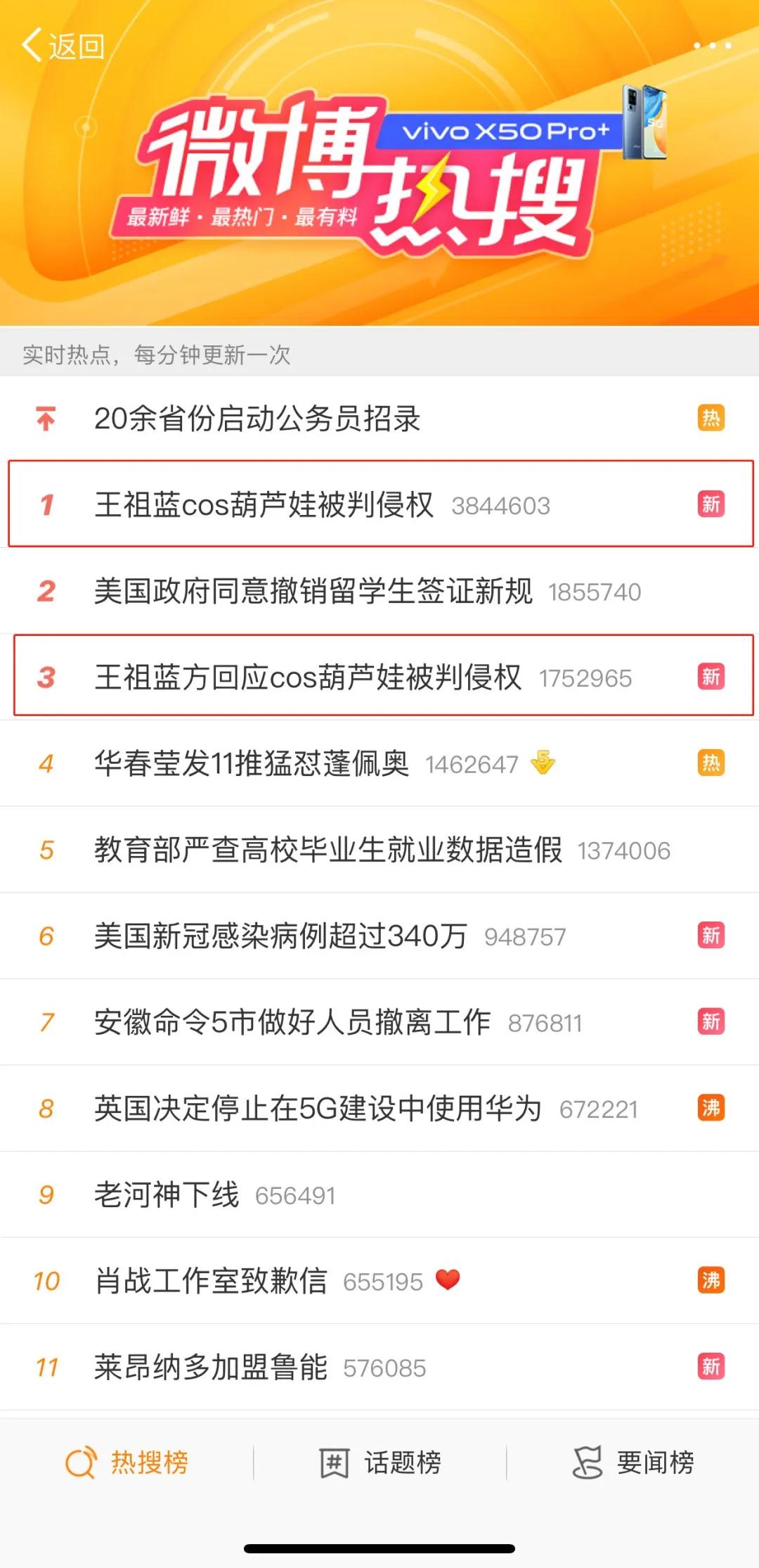 微信图片_20200716165351.jpg 微信图片_20200716165351.jpg