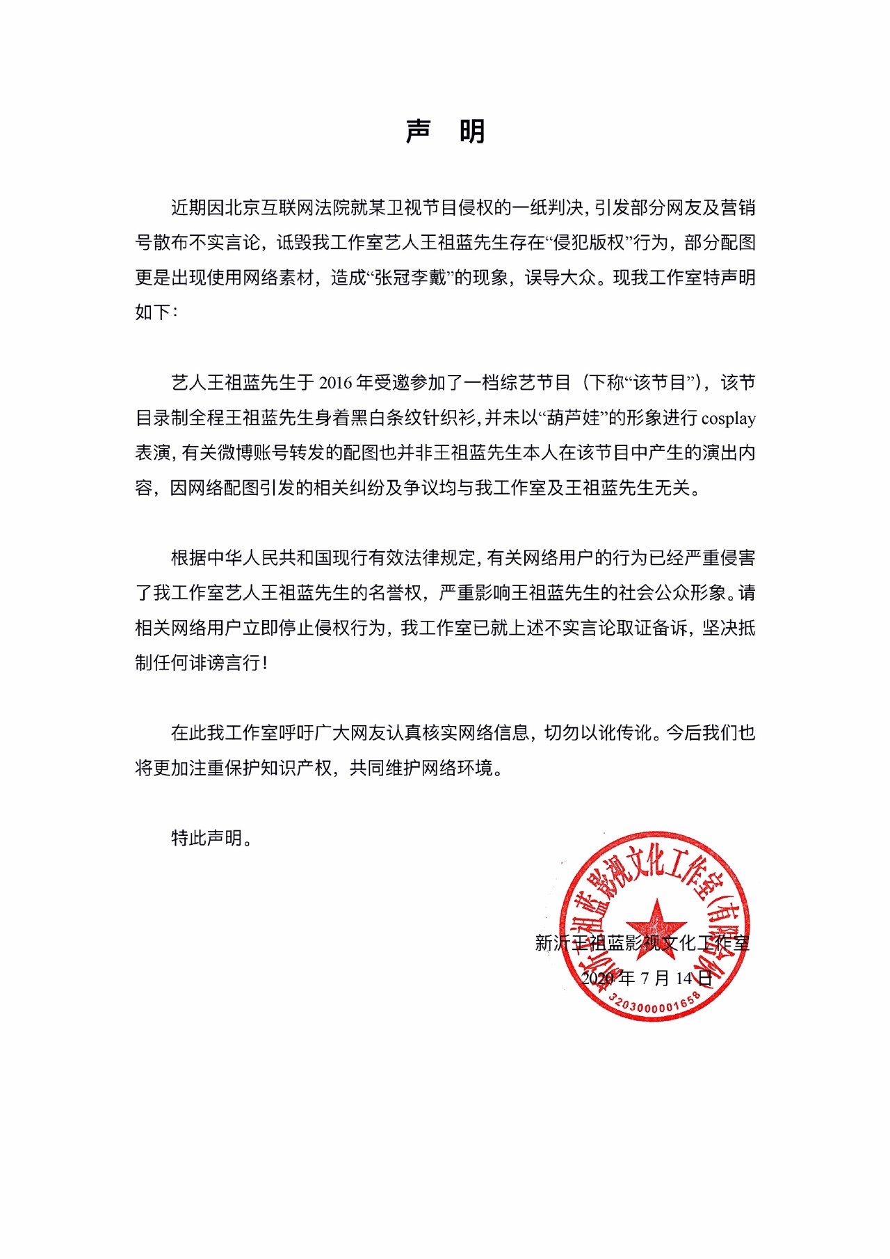 微信图片_20200716165425.jpg 微信图片_20200716165425.jpg