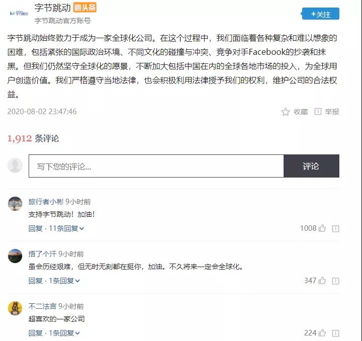 微信图片_20200804163101.jpg 微信图片_20200804163101.jpg