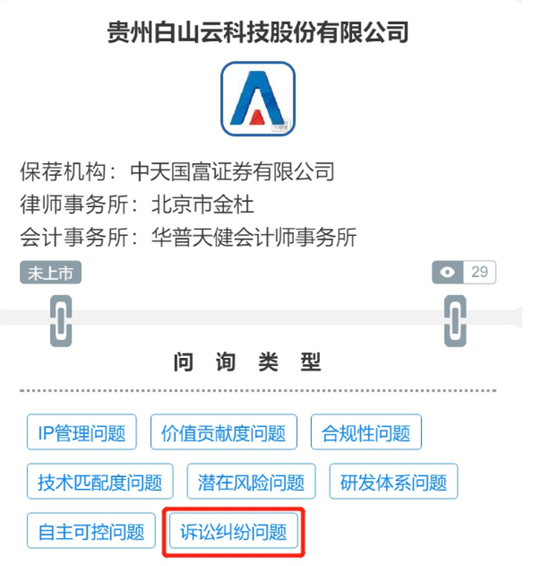 微信图片_20200804162534.png 微信图片_20200804162534.png