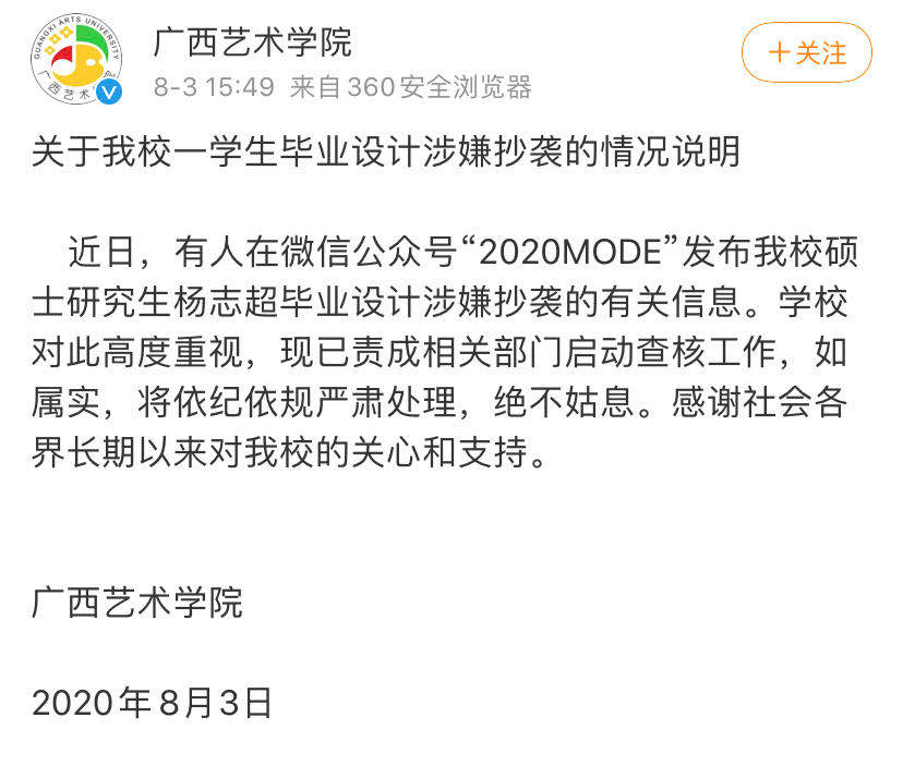 微信图片_20200805164124.png
