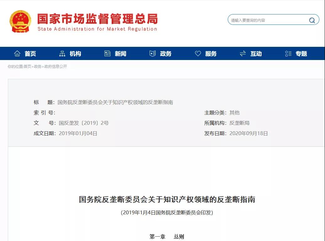 微信图片_20200928171016.jpg