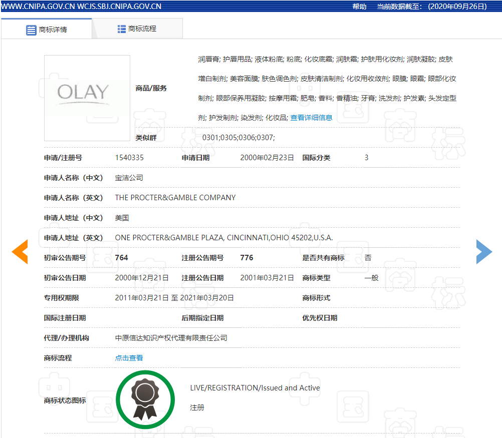 微信图片_20200929171248.png 微信图片_20200929171248.png