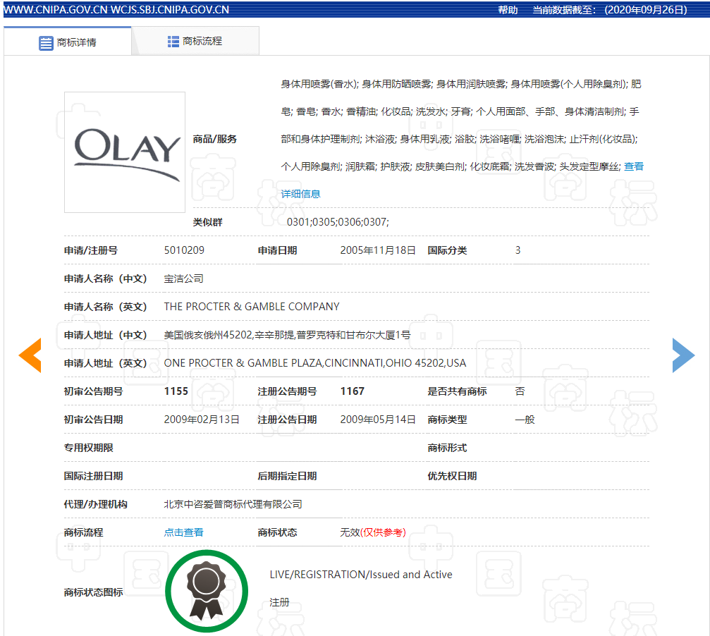 微信图片_20200929171258.png 微信图片_20200929171258.png