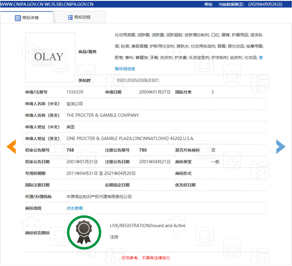 微信图片_20200929171253.png 微信图片_20200929171253.png