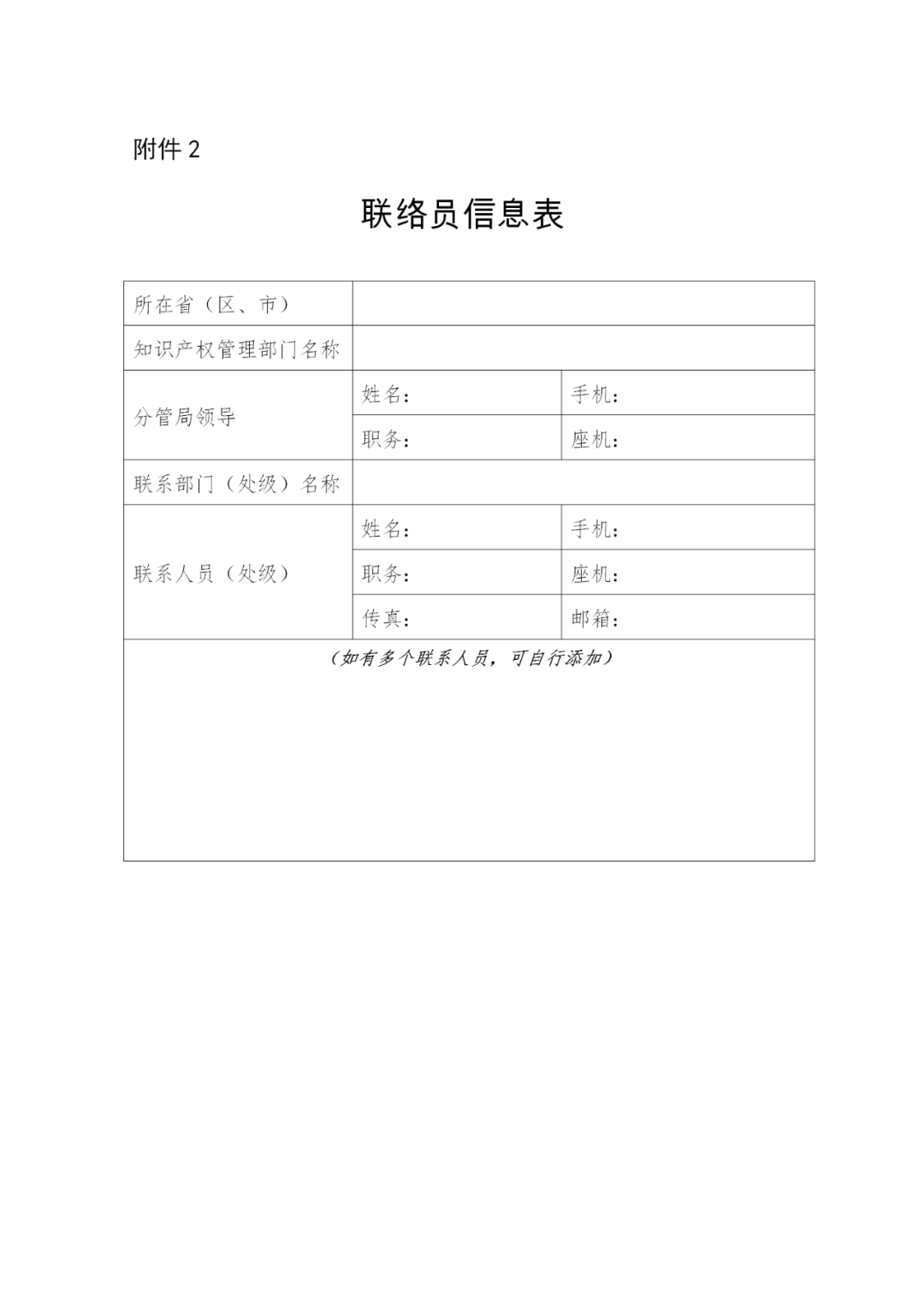 微信图片_20201012163731.png