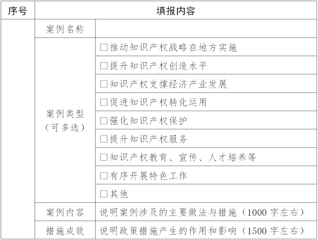 微信图片_20201012163726.png