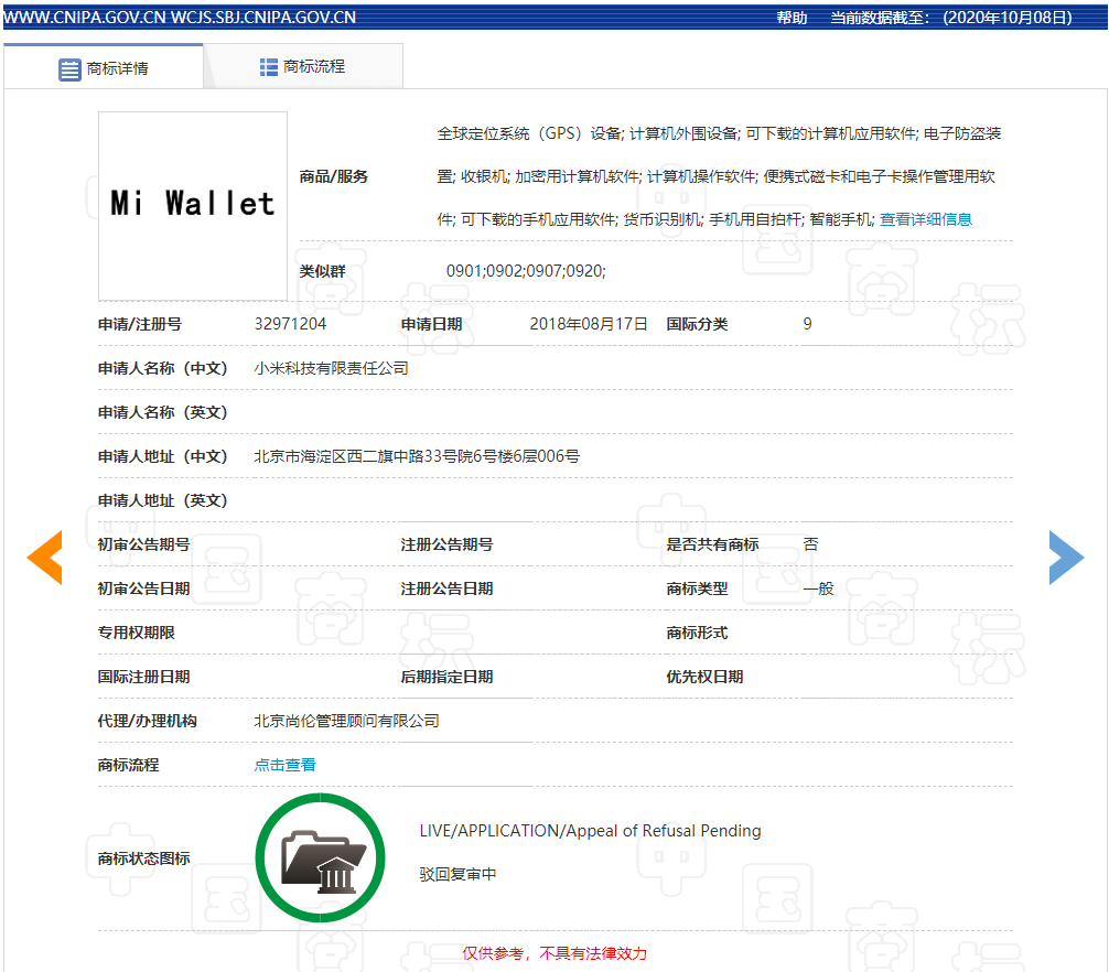 微信图片_20201012163225.png