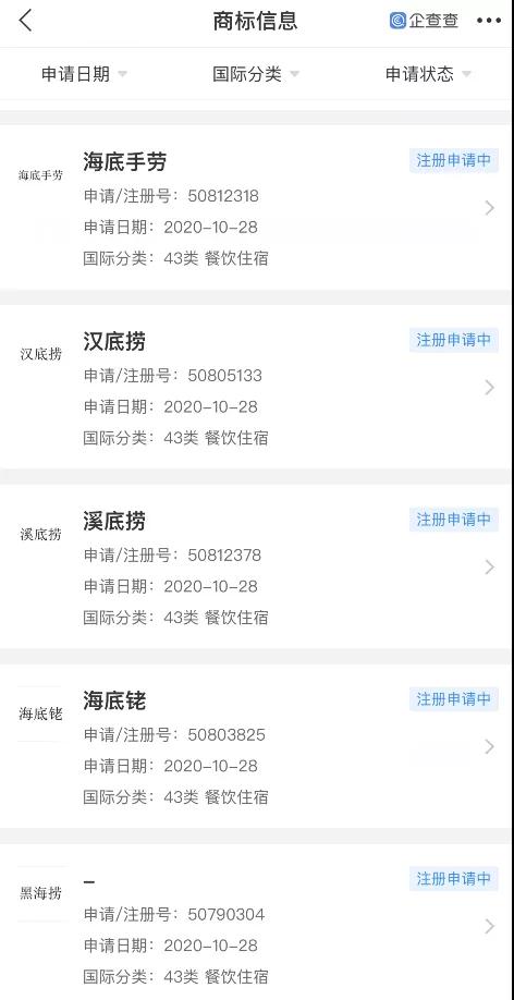 微信图片_20201106155349.jpg