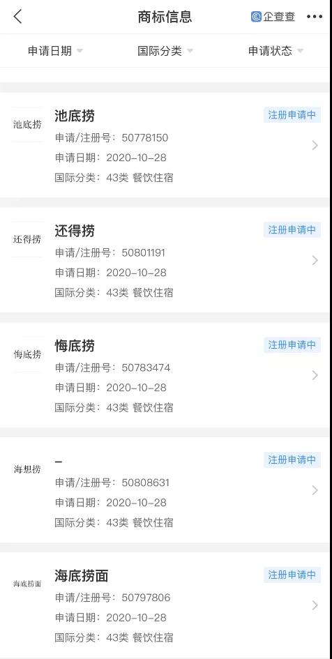 微信图片_20201106155342.jpg