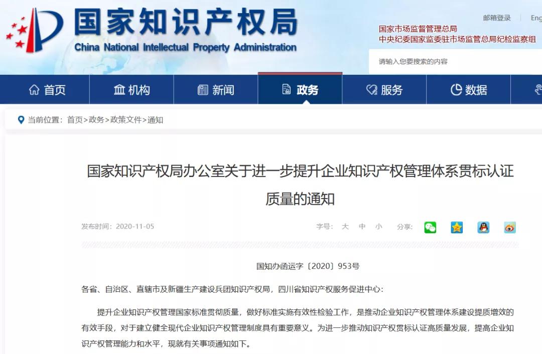 微信图片_20201106160234.jpg