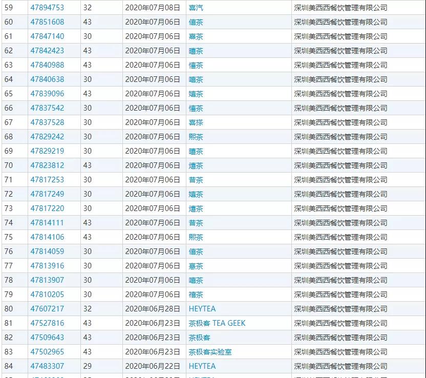 微信图片_20201106155354.jpg