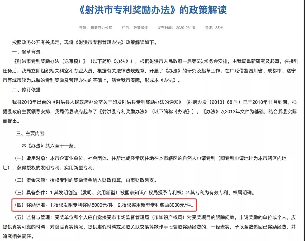 微信图片_20201207170659.jpg 微信图片_20201207170659.jpg