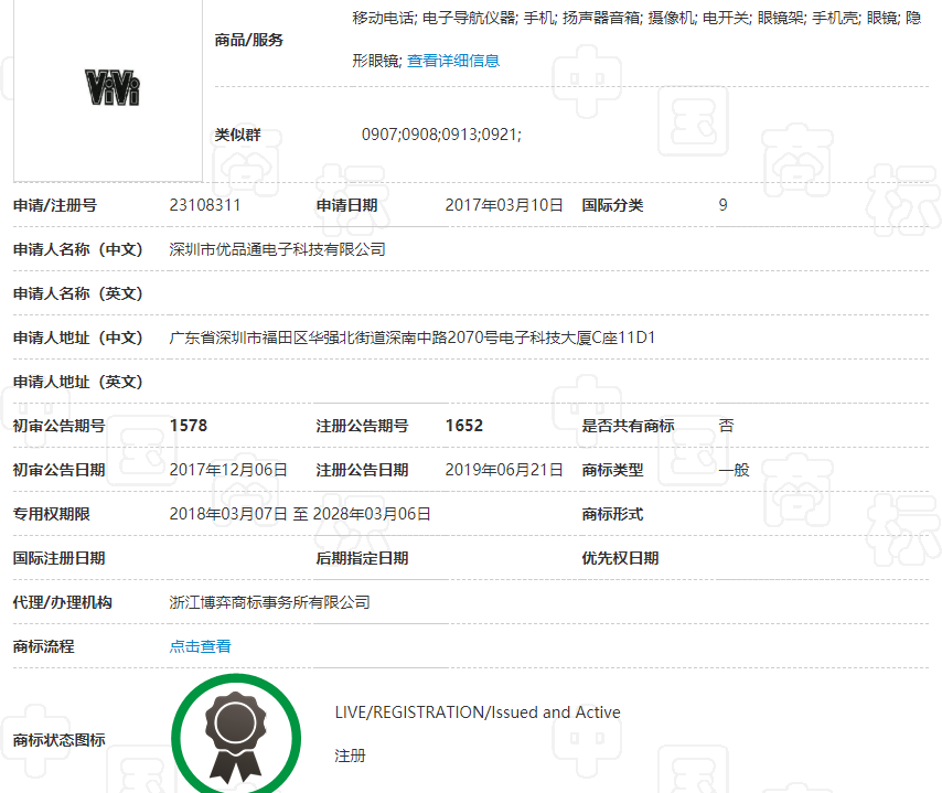 微信图片_20201217164439.png