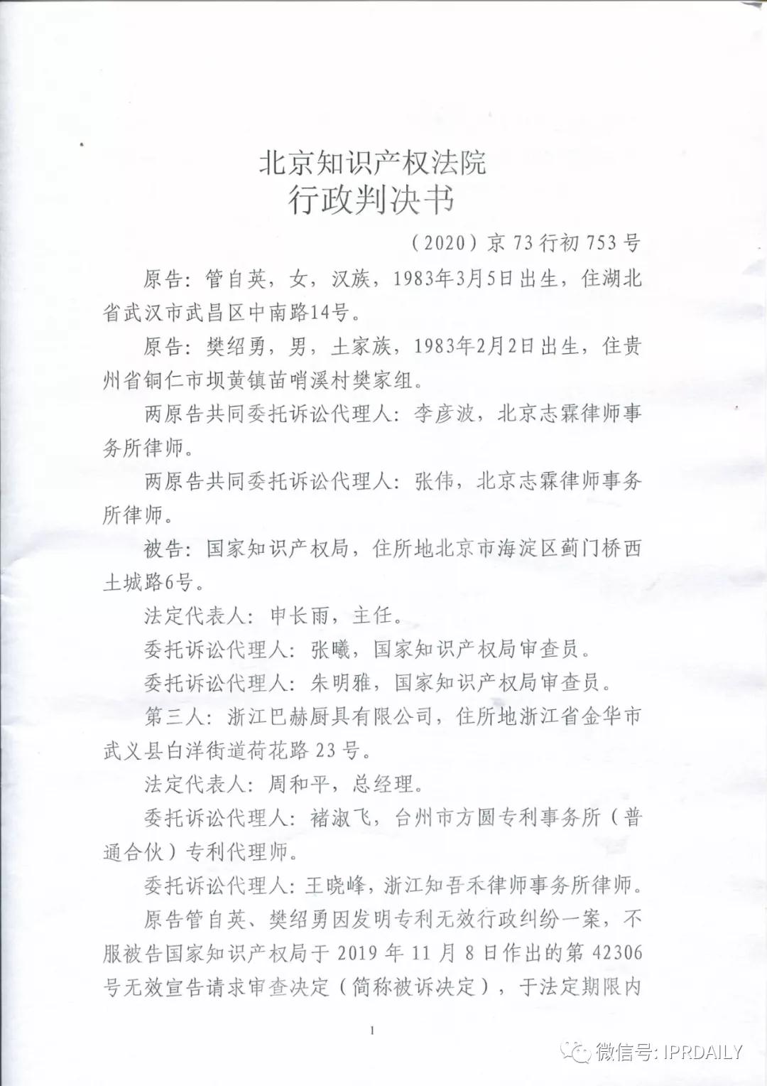 微信图片_20210108164055.jpg