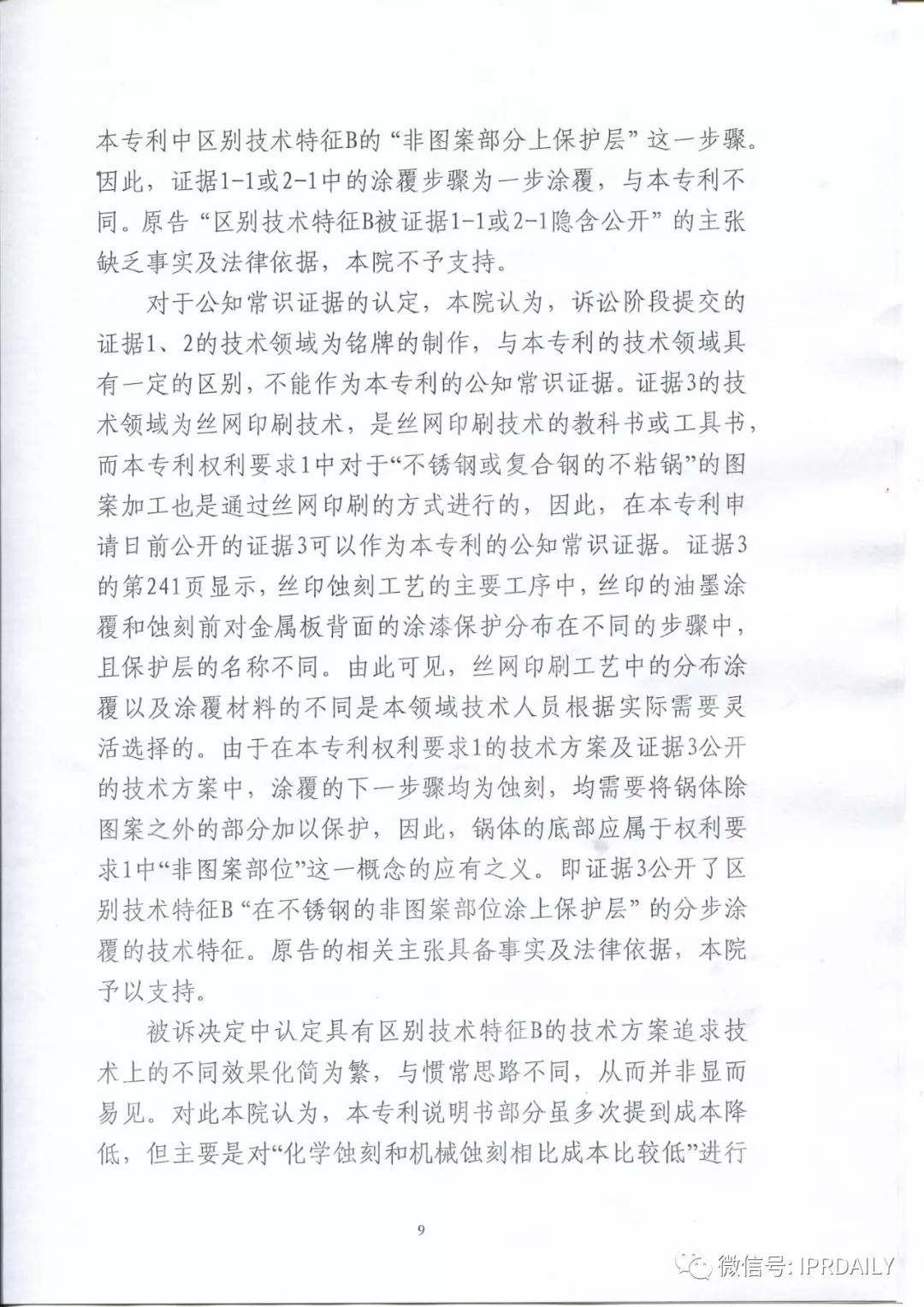 微信图片_20210108164133.jpg
