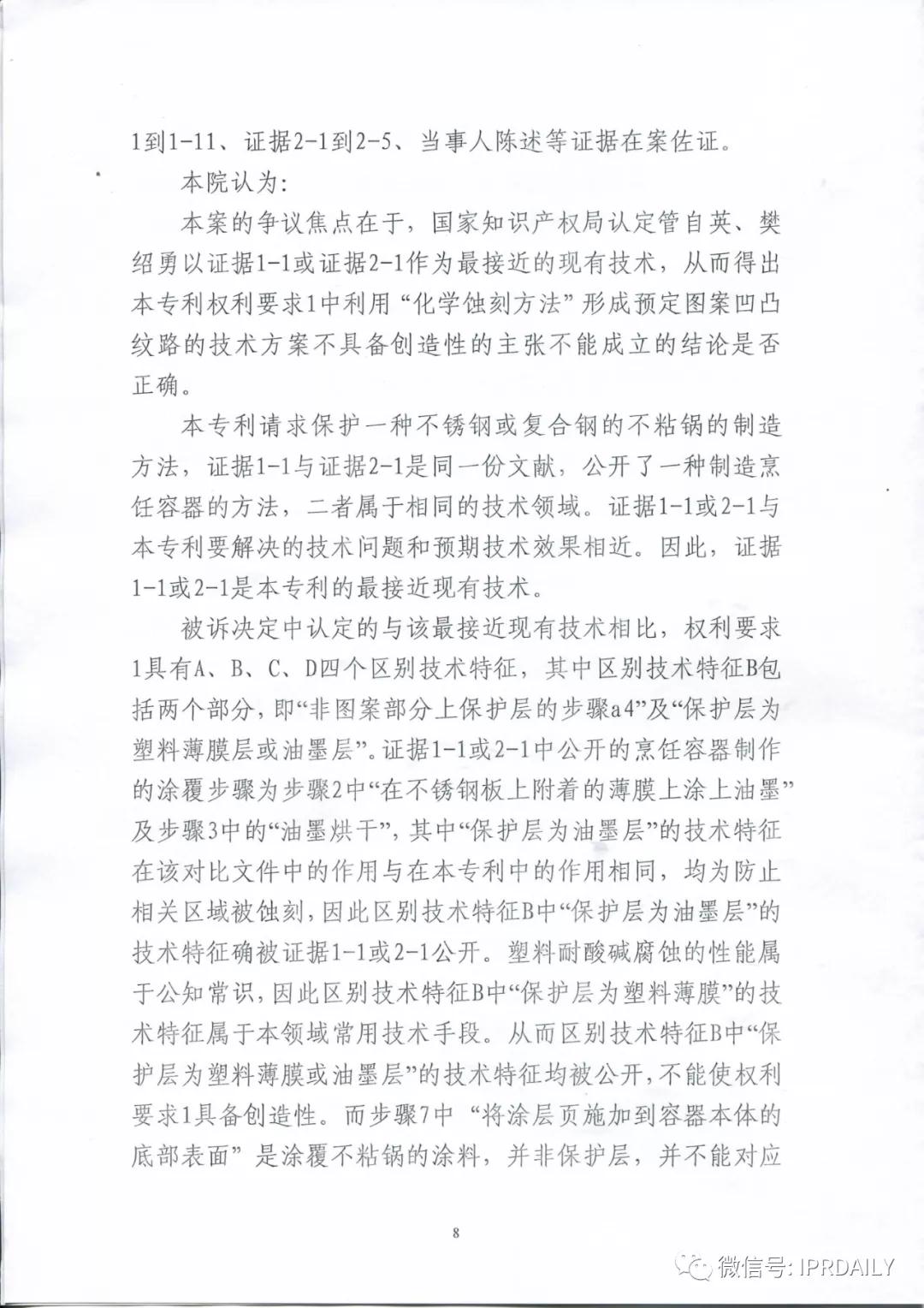 微信图片_20210108164128.jpg