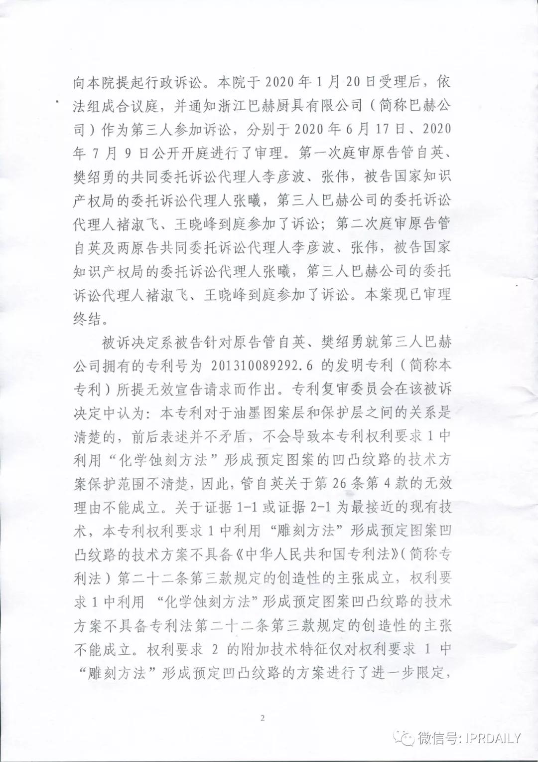 微信图片_20210108164100.jpg