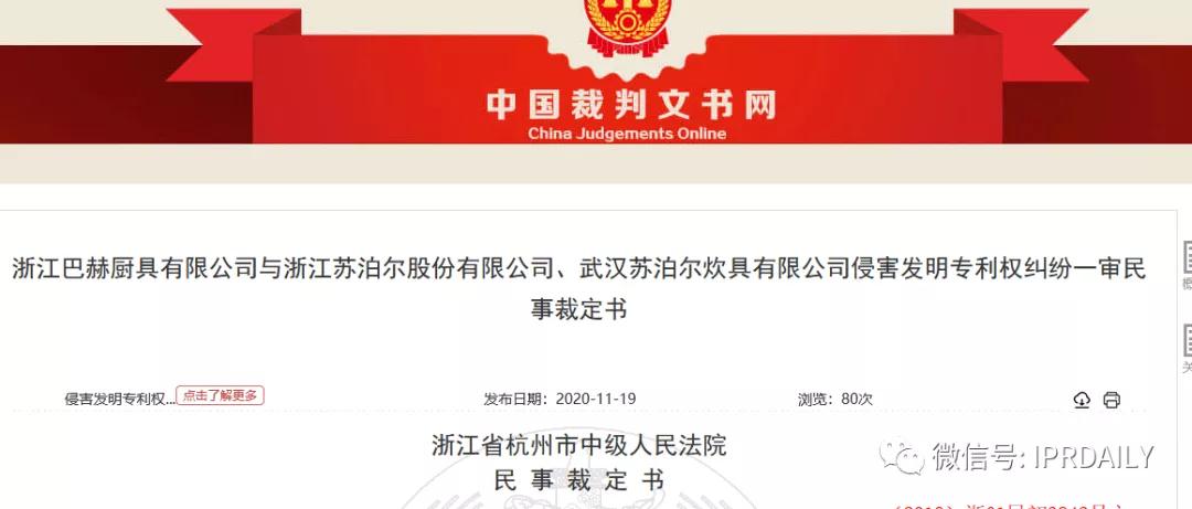 微信图片_20210108164041.jpg