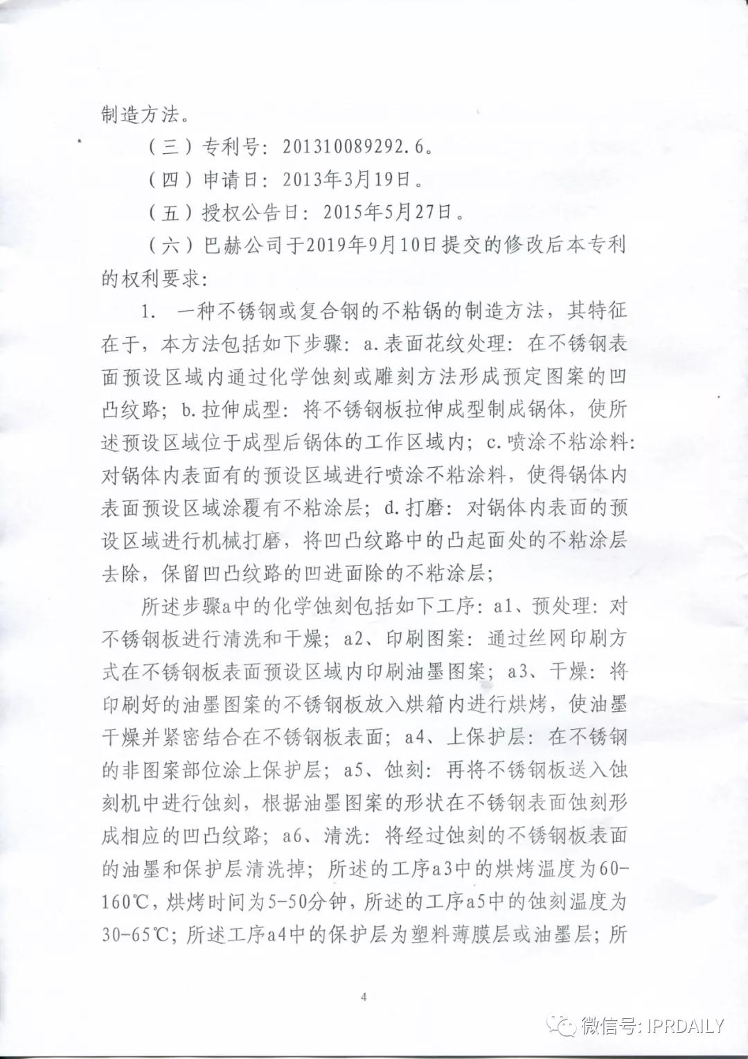 微信图片_20210108164110.jpg