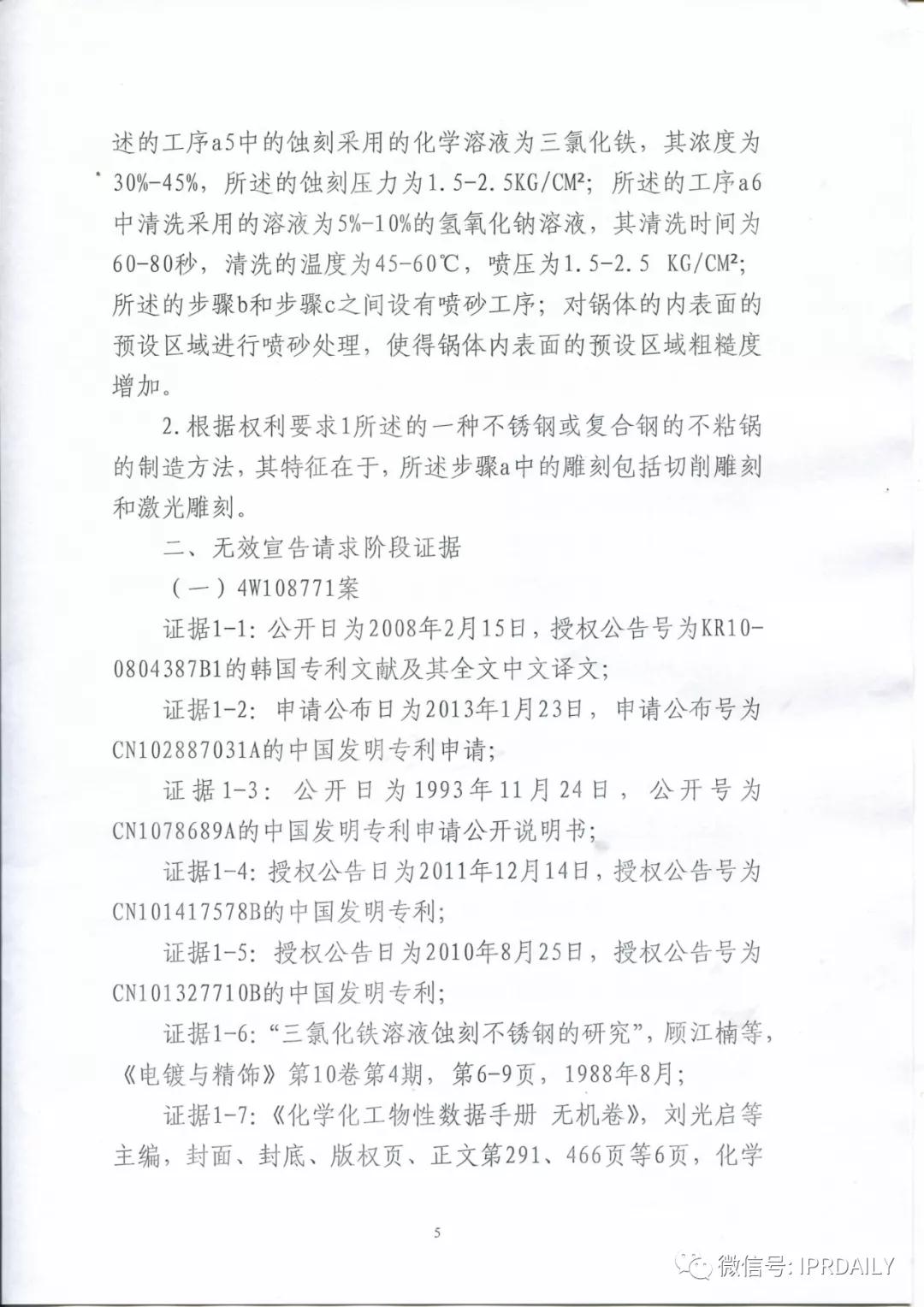 微信图片_20210108164114.jpg