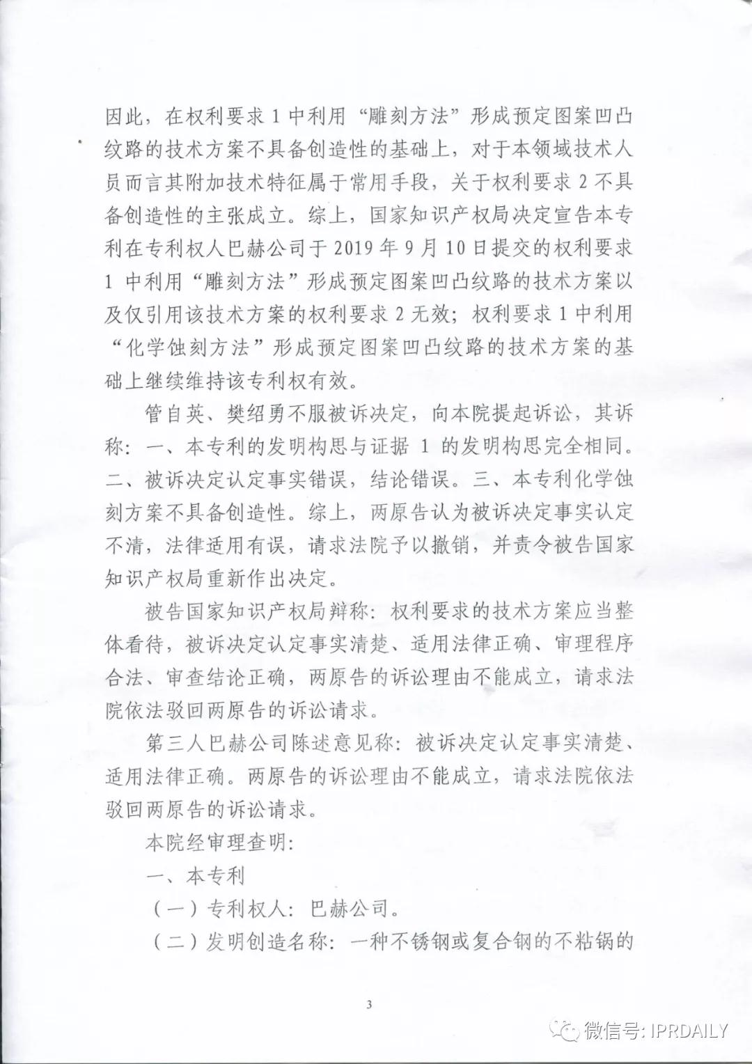 微信图片_20210108164105.jpg