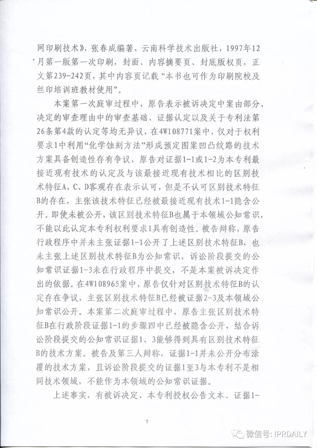 微信图片_20210108164124.jpg