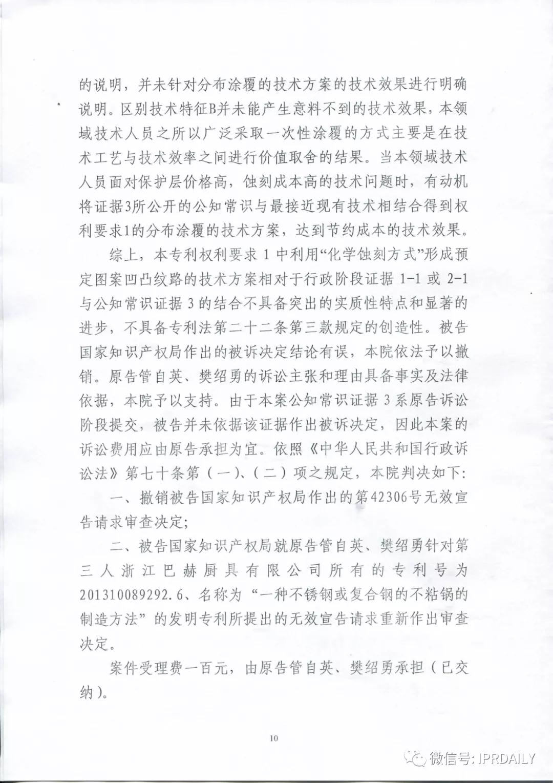 微信图片_20210108164138.jpg