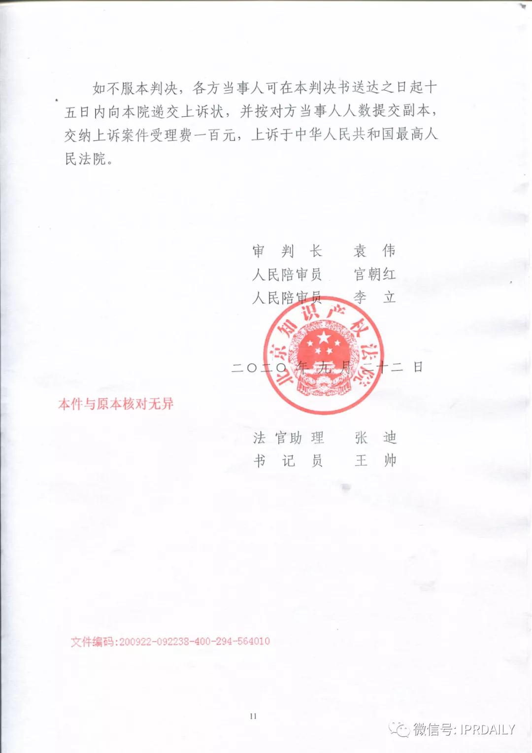 微信图片_20210108164142.jpg