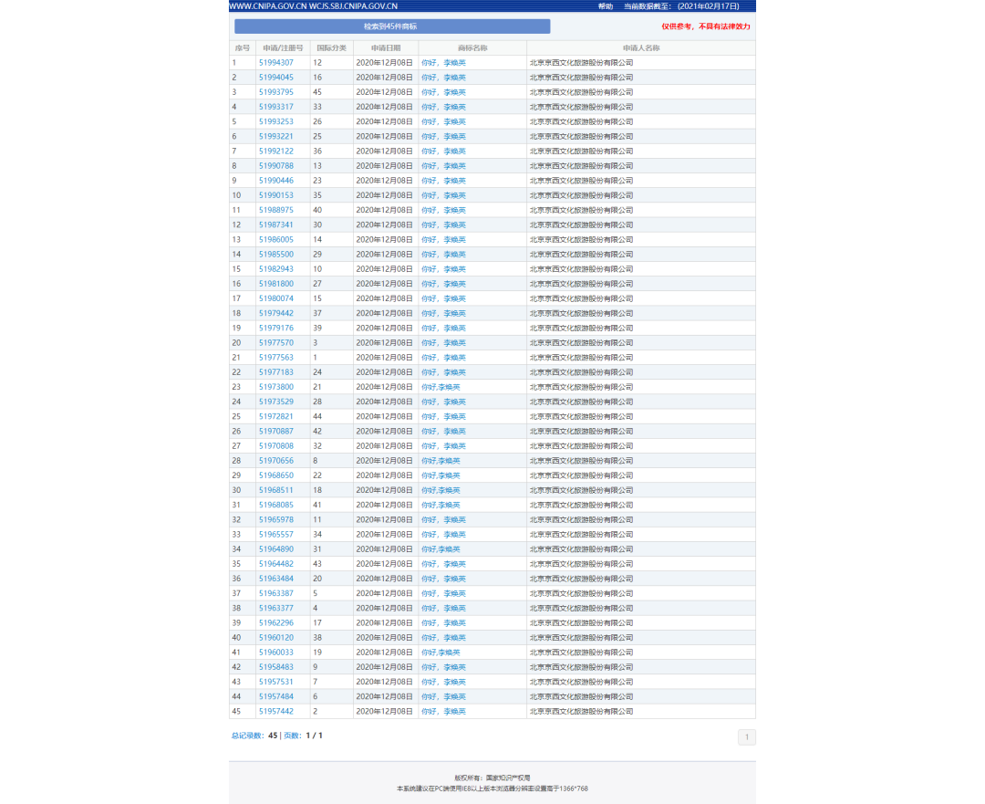 微信图片_20210220165206.png