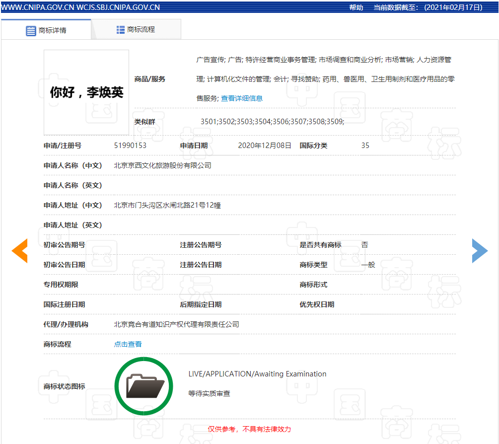 微信图片_20210220165211.png