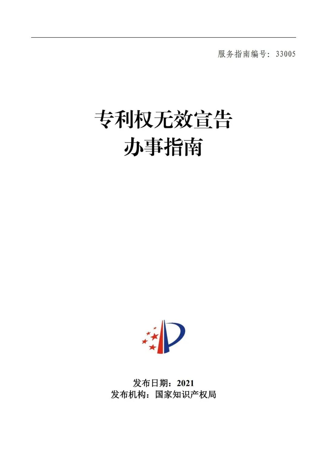 微信图片_20210222170357.jpg