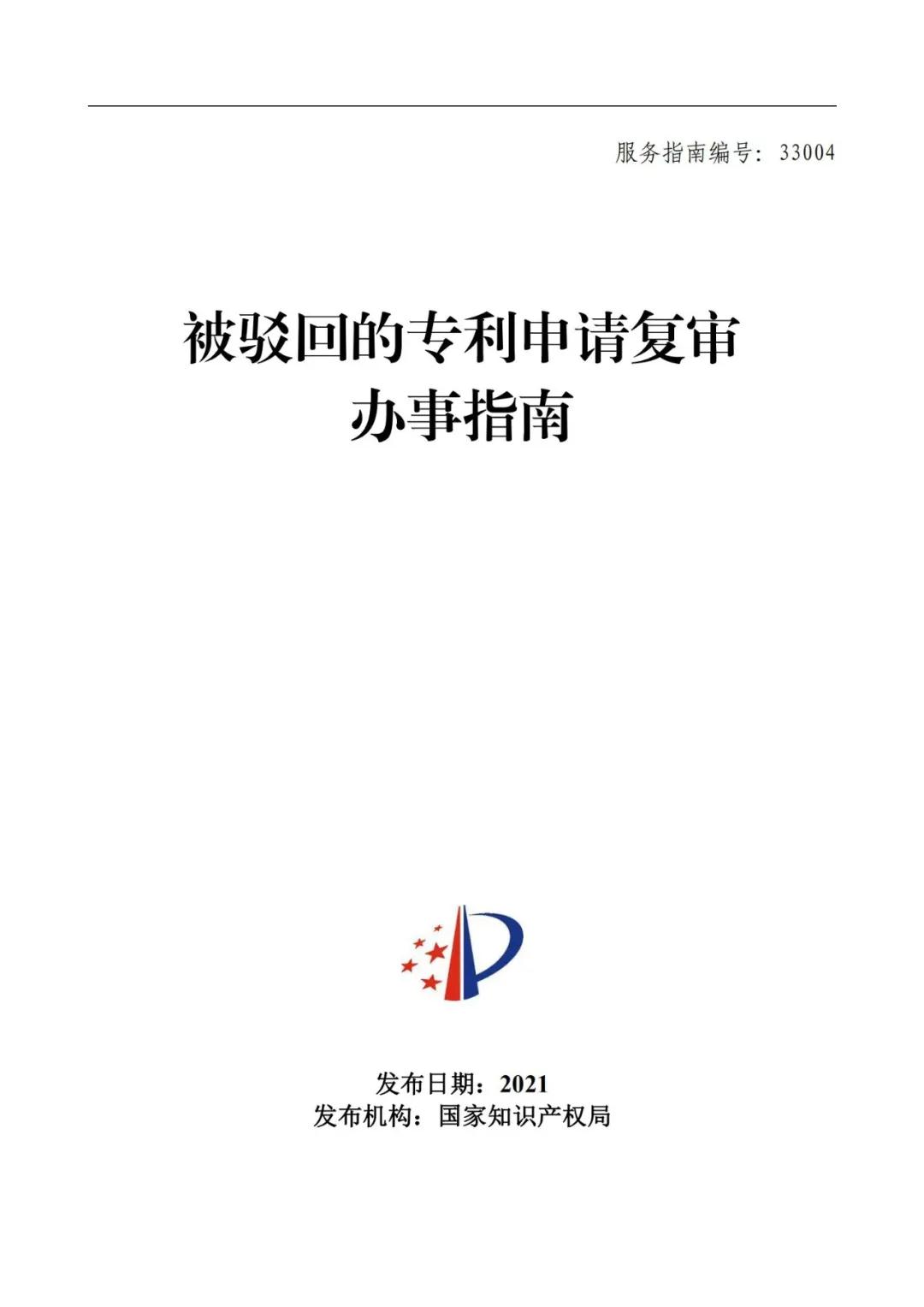 微信图片_20210222170146.jpg