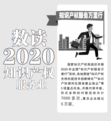 微信图片_20210226165621.png