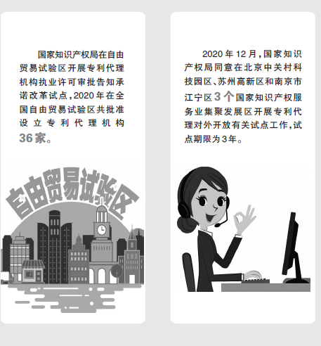 微信图片_20210226165625.png