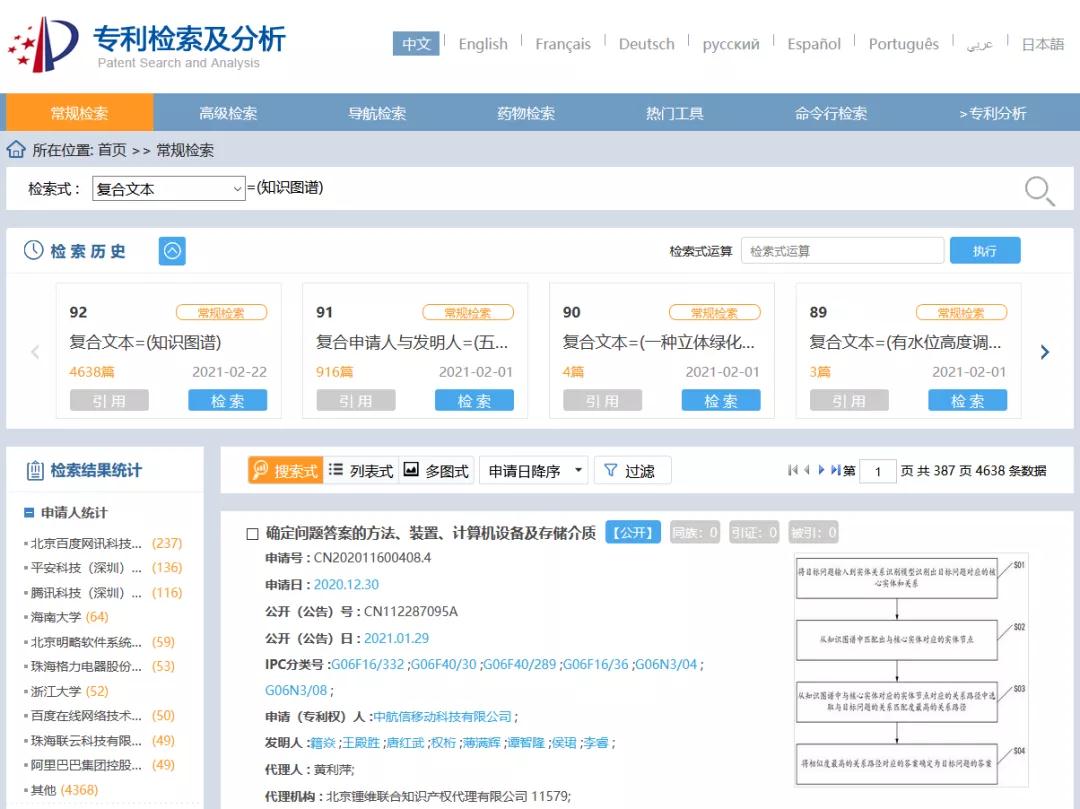 微信图片_20210301171050.jpg