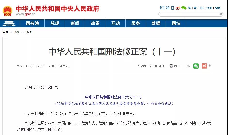 微信图片_20210301164944.jpg