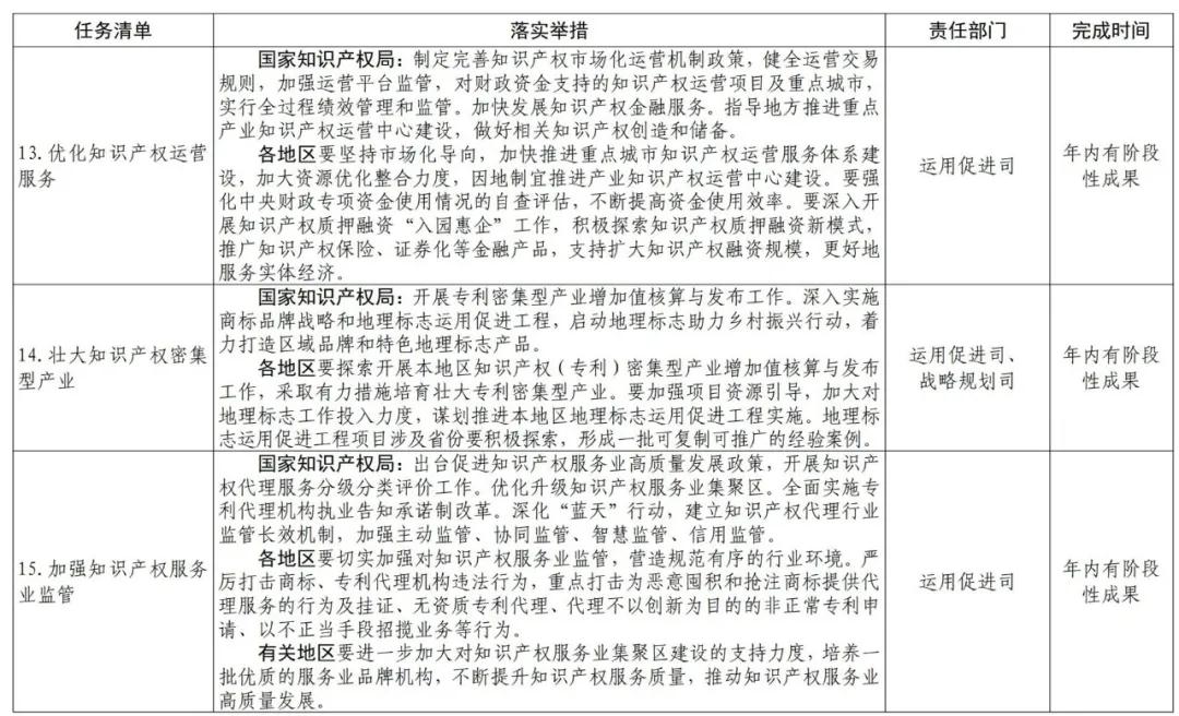 微信图片_20210310170441.jpg